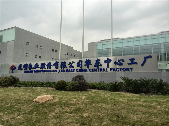 广州松盛工业自动化设备有限公司